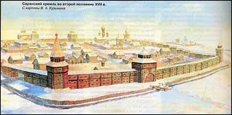 Саранский кремль во второй половине XVII в. С картины В.А. Кузьмина