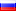 Россия / Russia